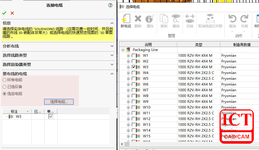 sw拔模角度对照表